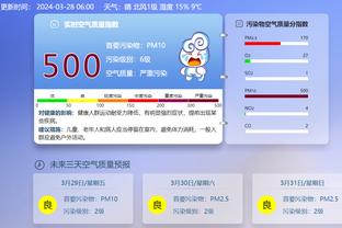 江南app官方入口安卓版截图3